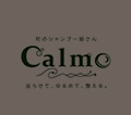 神戸・明石のヘッドスパ｜頭浸浴で癒しと髪質改善トリートメント