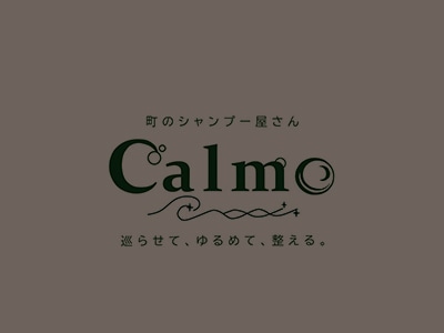 ヘッドスパ（頭浸浴×髪質改善）